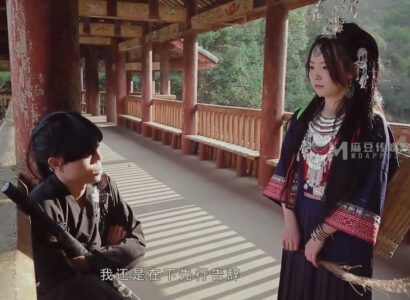 Hiệp sĩ dương vật khổng lồ thống trị thiếu nữ bản Đôn